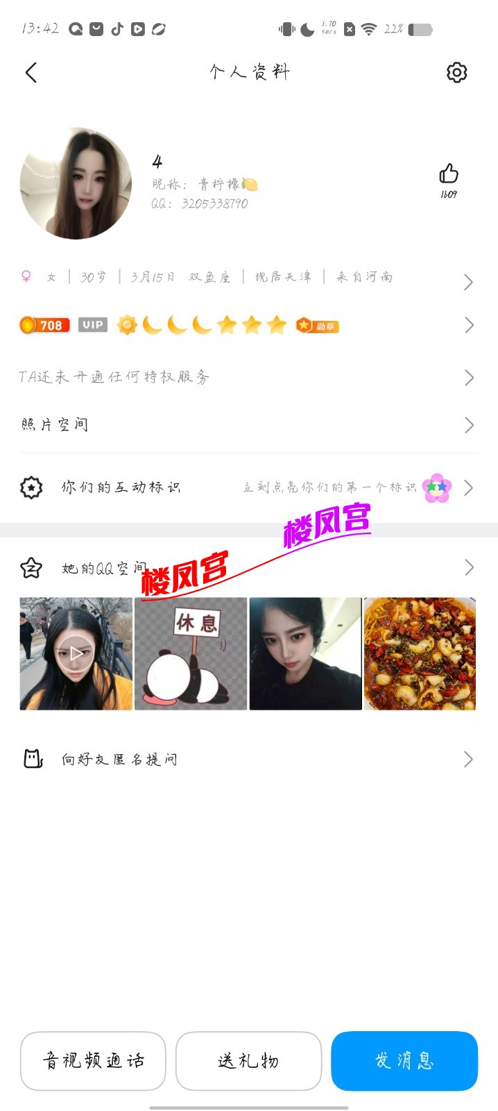 Screenshot_20260705_134208.jpg