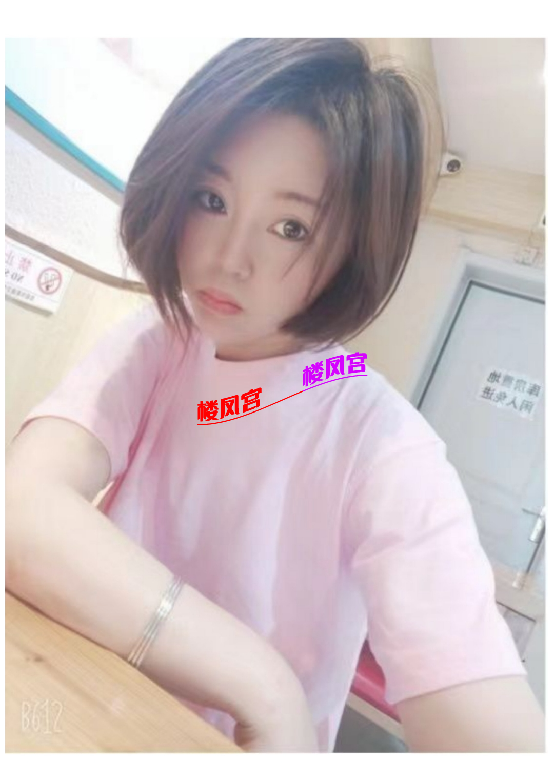 1000139012.png