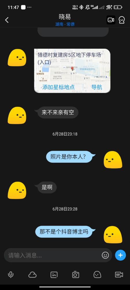 微信图片_20260706234815_140_2.jpg