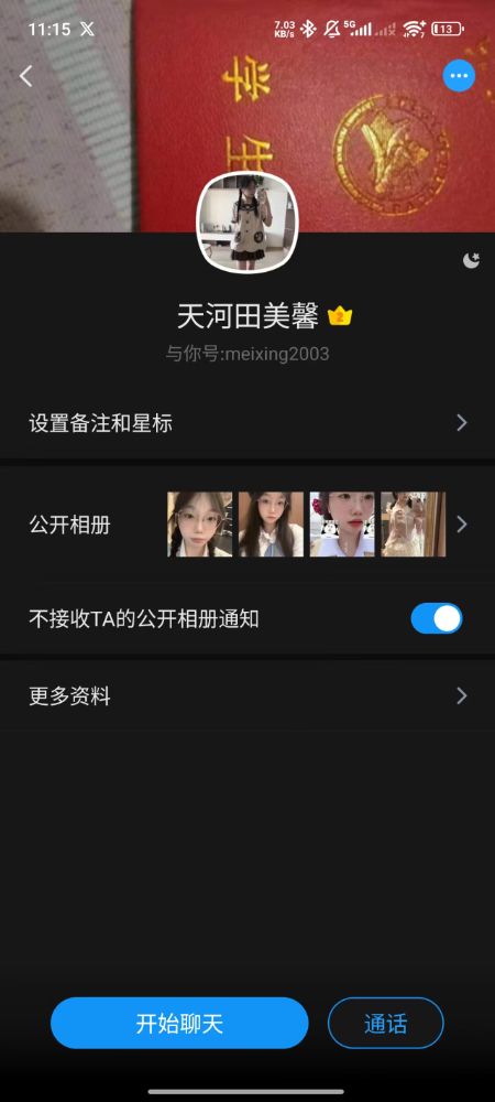 微信图片_20260706234820_146_2.jpg