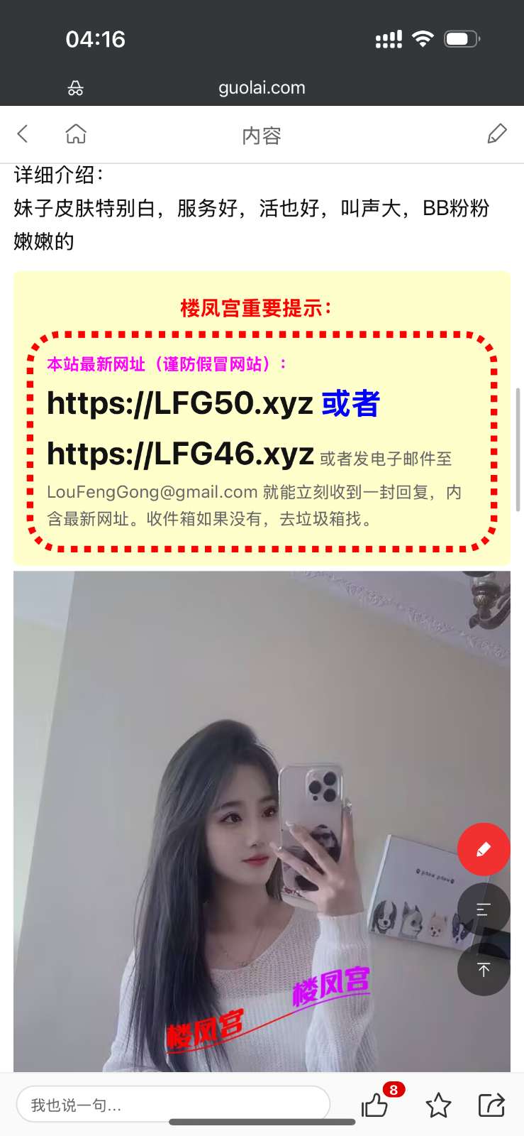 IMG_6245.png