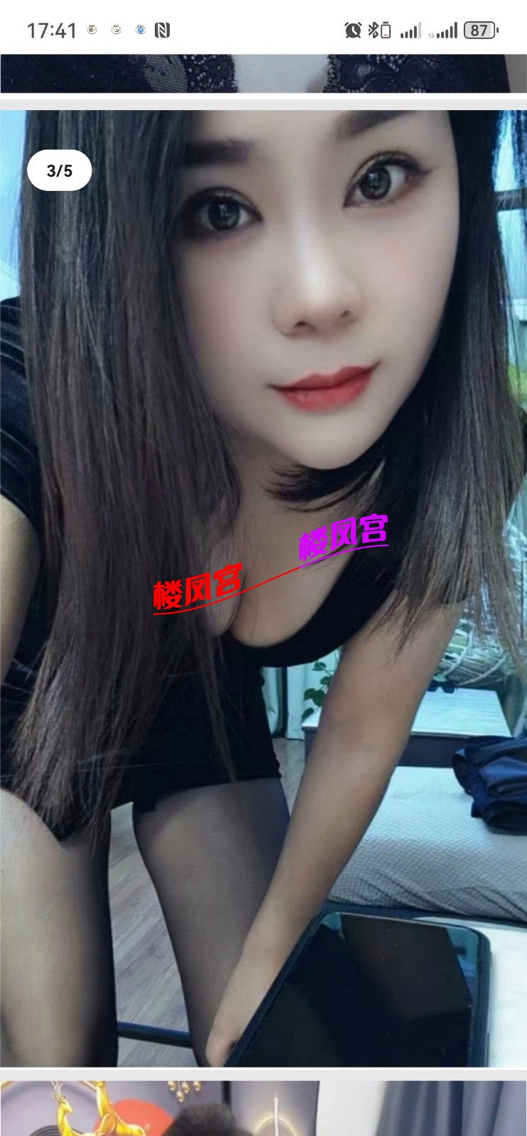Screenshot_20260708_174121_com.tencent.mobileqq.jpg