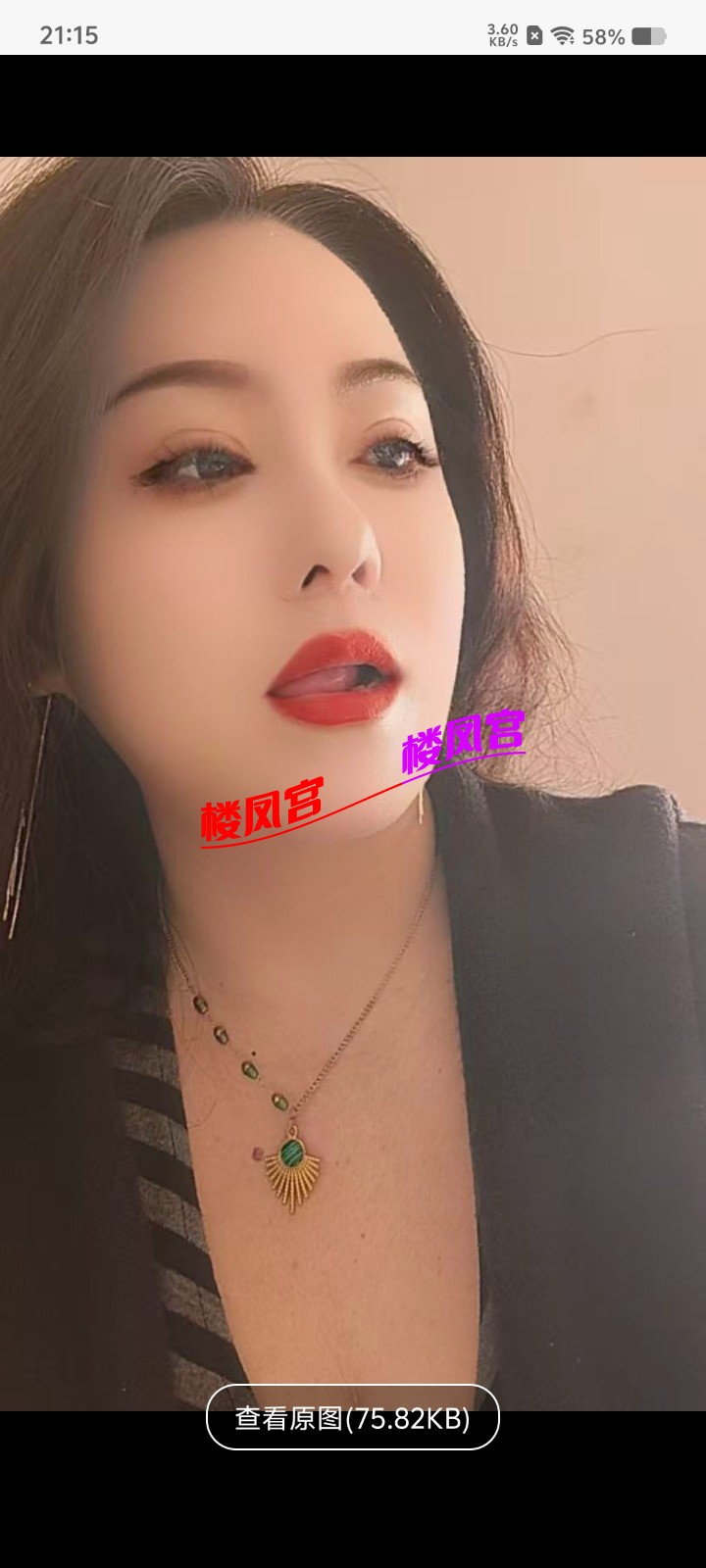 Screenshot_20260708_211556.jpg