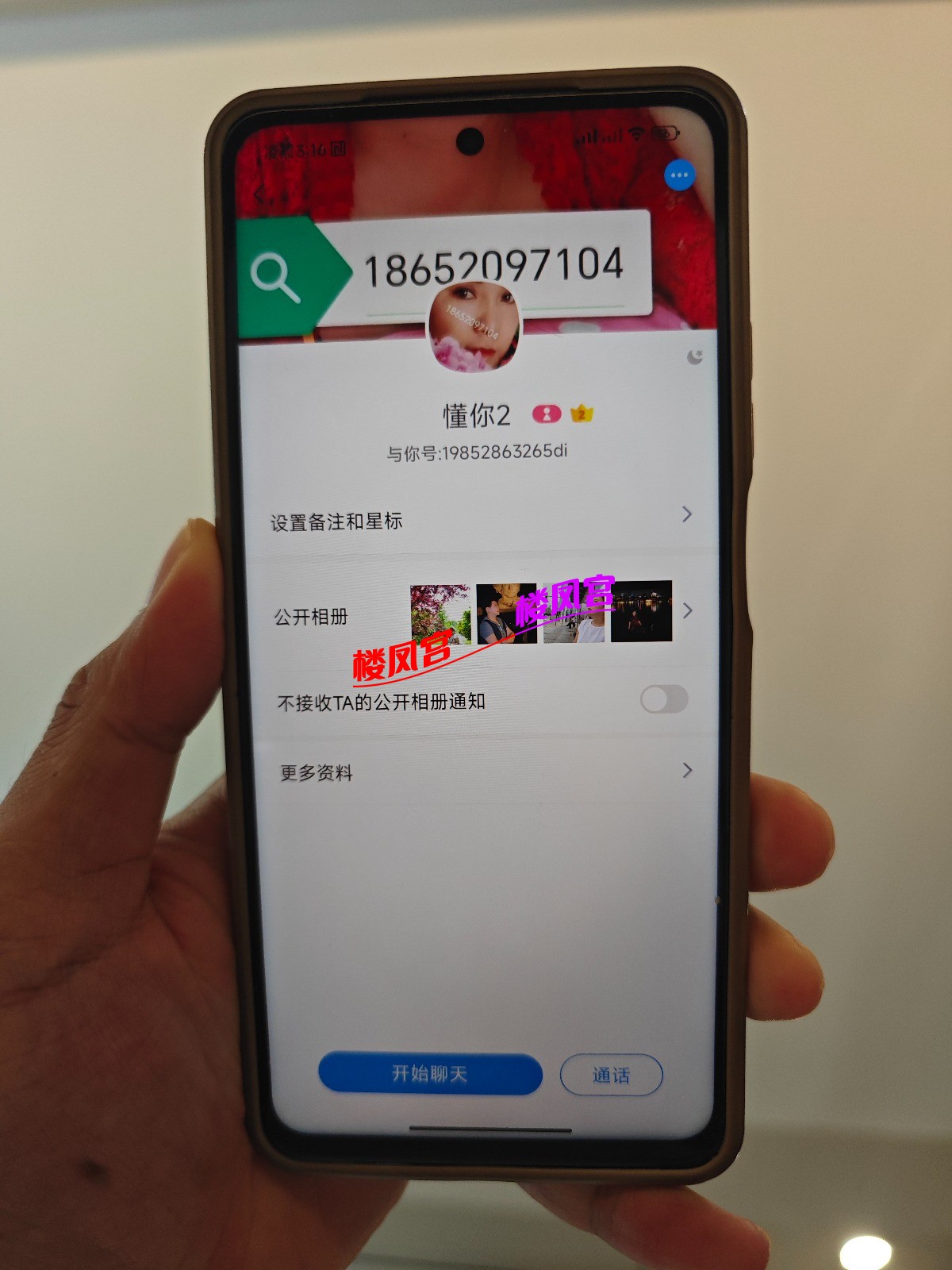 1783711017310.jpg