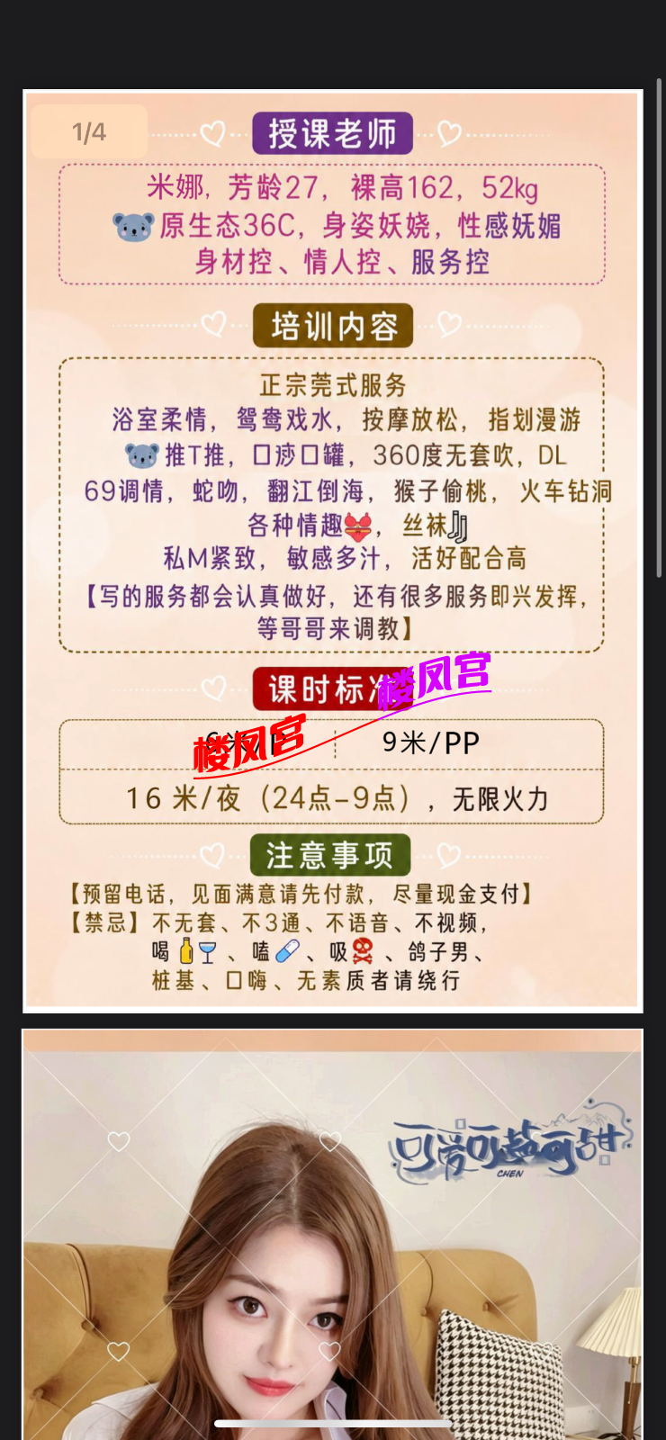 IMG_6149.png