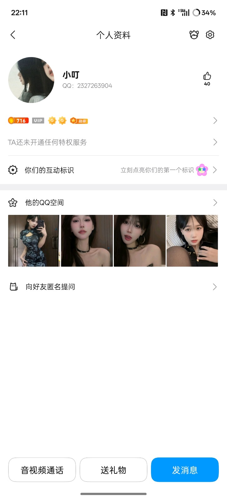 Screenshot_2026-07-13-22-11-51-73_9d26c6446fd7bb8e41d99b6262b17def.jpg