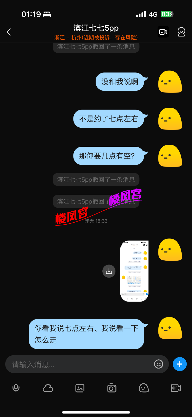 IMG_9855.png