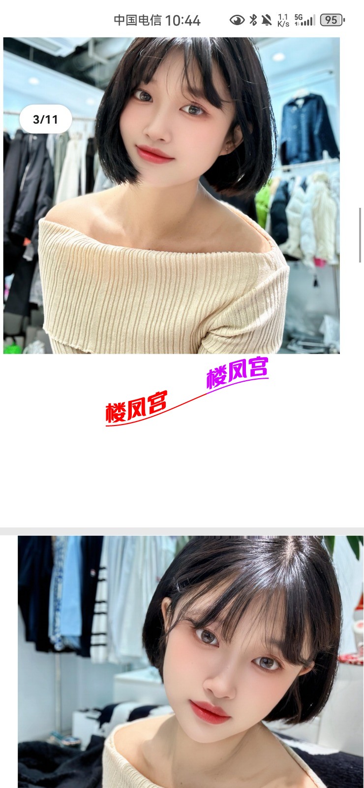 Screenshot_20260714_104431_com.tencent.mobileqq.jpg