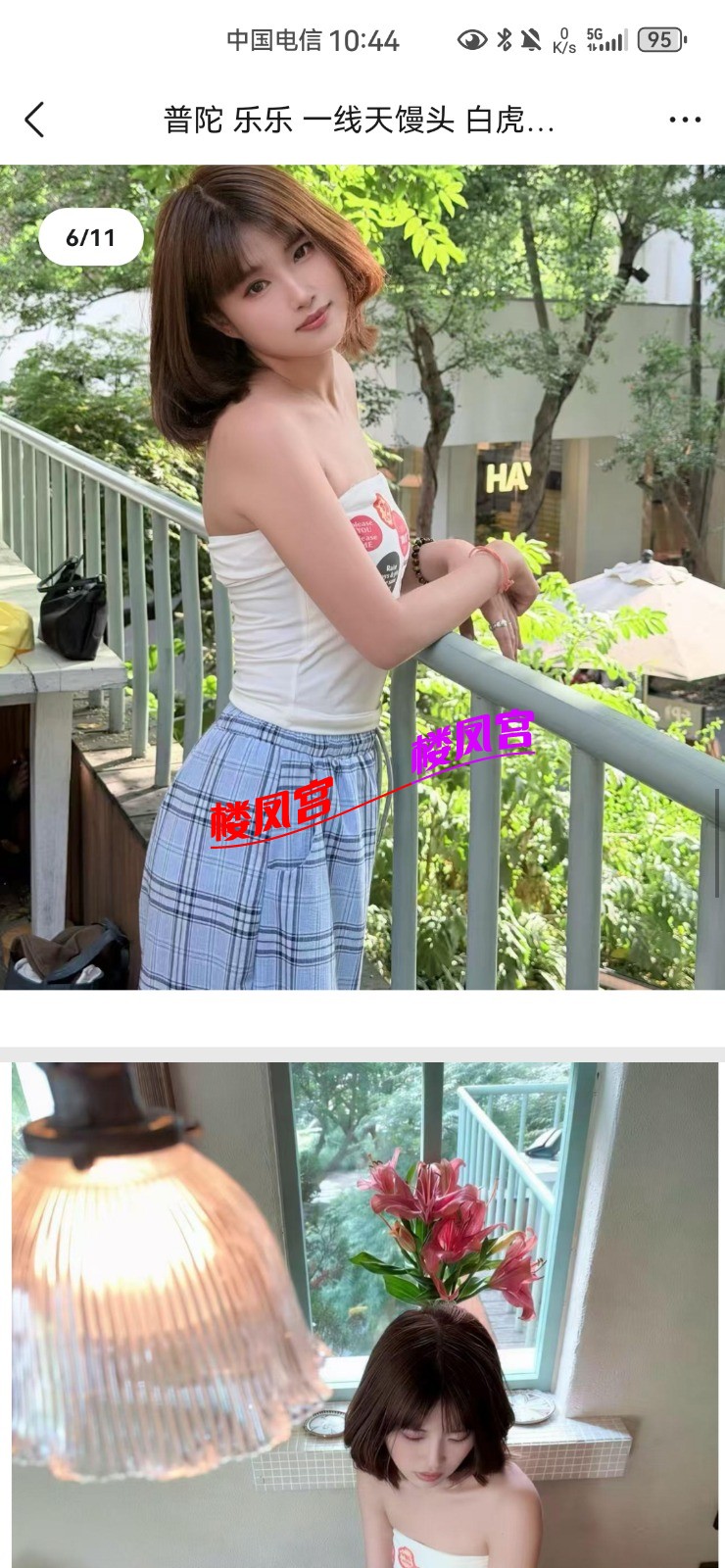 Screenshot_20260714_104439_com.tencent.mobileqq.jpg