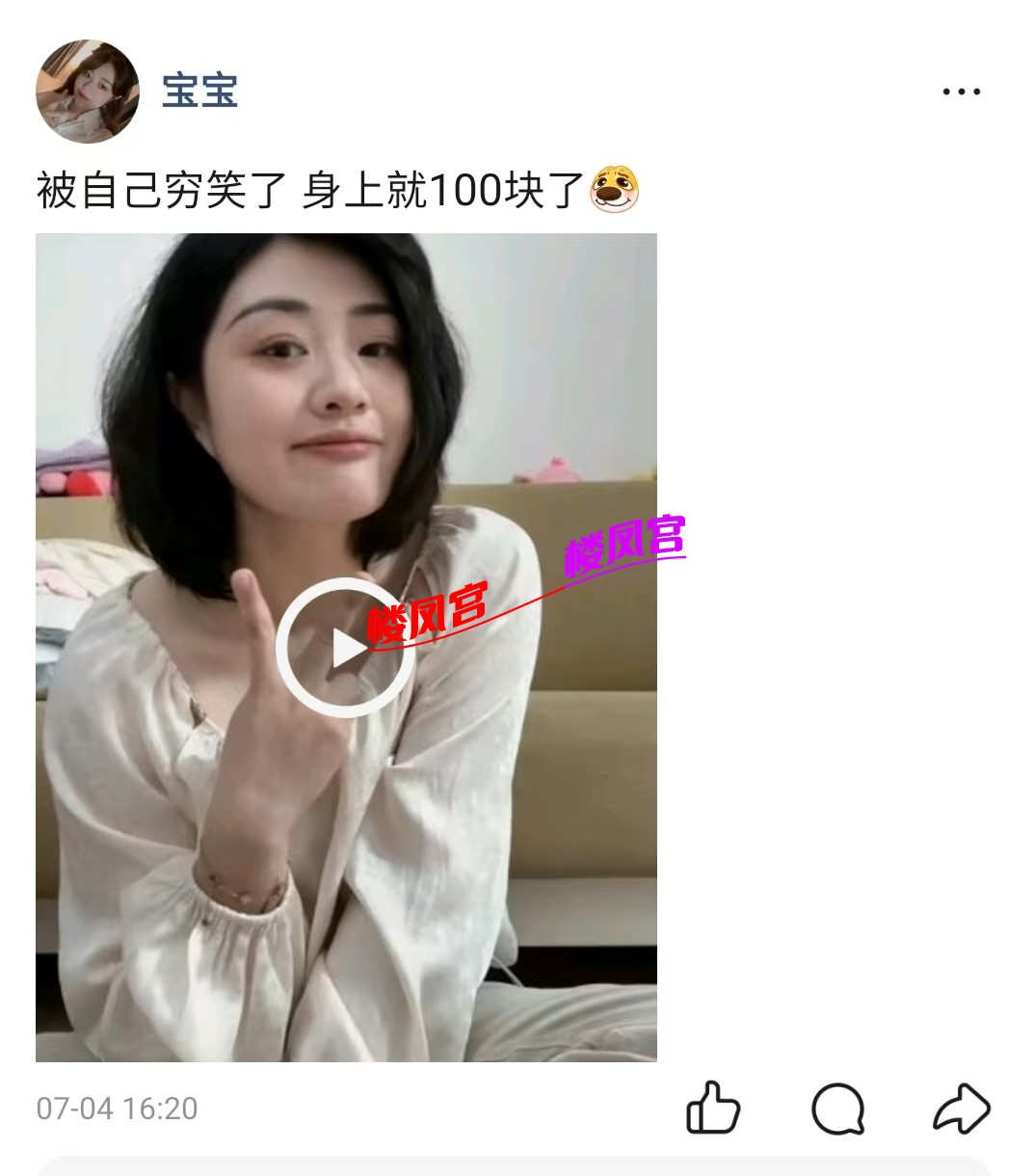 1000061717.jpg