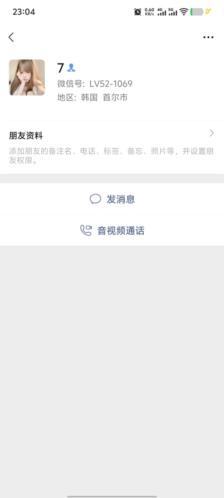 Screenshot_20260715_230400.jpg