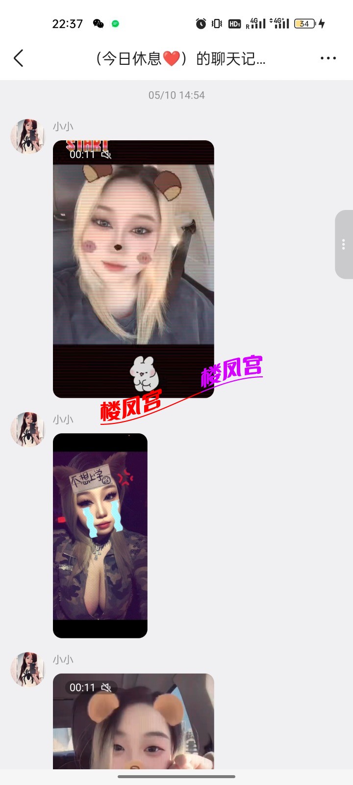 Screenshot_2026-07-18-22-37-36-29_9d26c6446fd7bb8e41d99b6262b17def.jpg