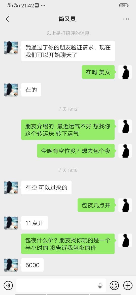373C7E53-738C-4EBE-B817-3E1E16BCE037.jpeg