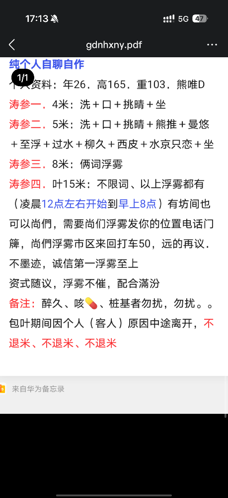 IMG_0222.png