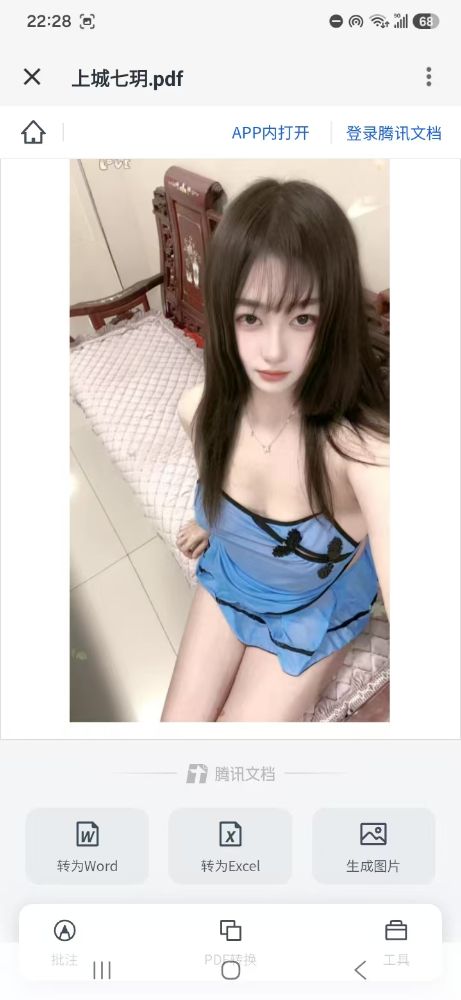 微信图片_20260727222853_10_10.jpg