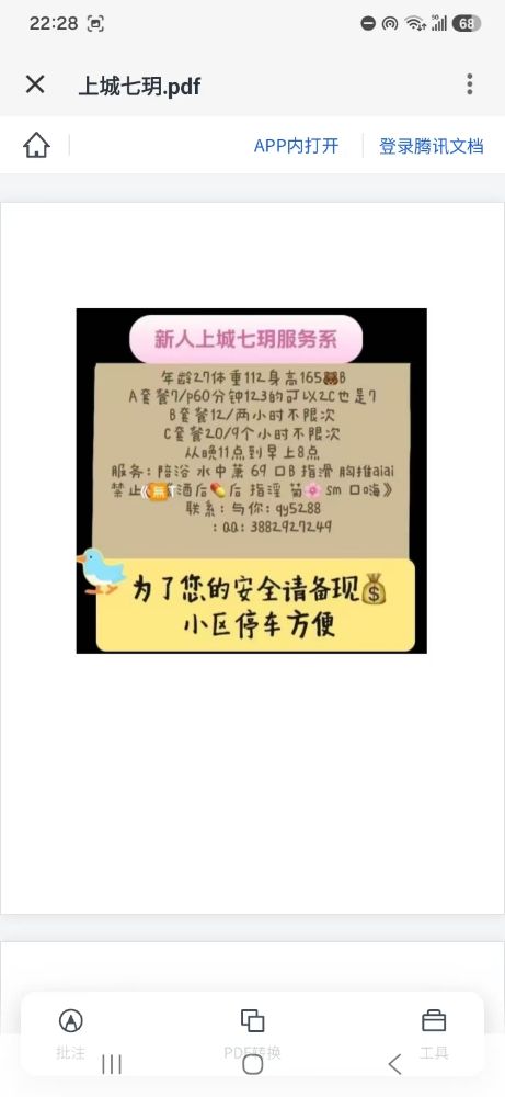 微信图片_20260727222855_13_10.jpg