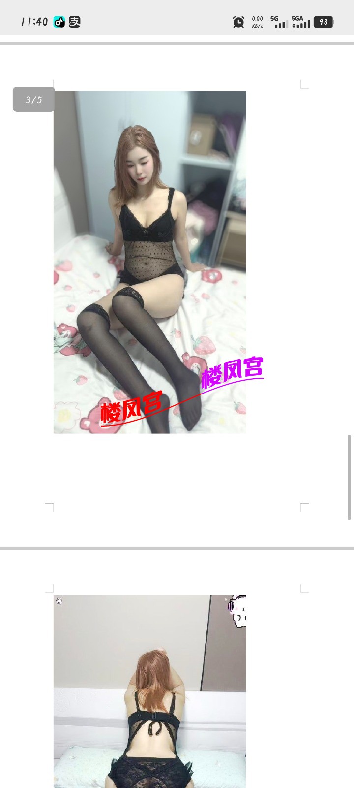 Screenshot_20260731_114056.jpg