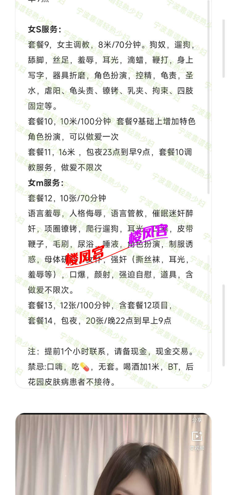 IMG_8129.png