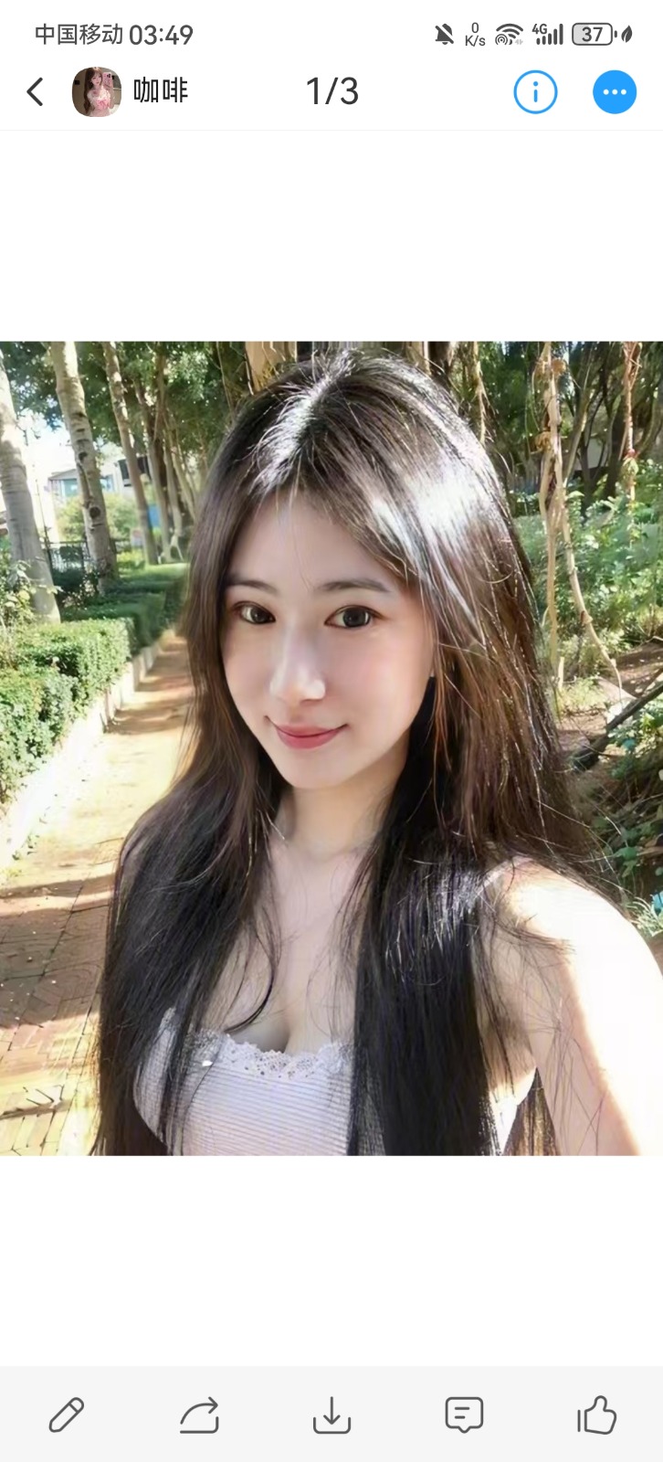 Screenshot_20260803_034959_com.uneed.yuni.jpg