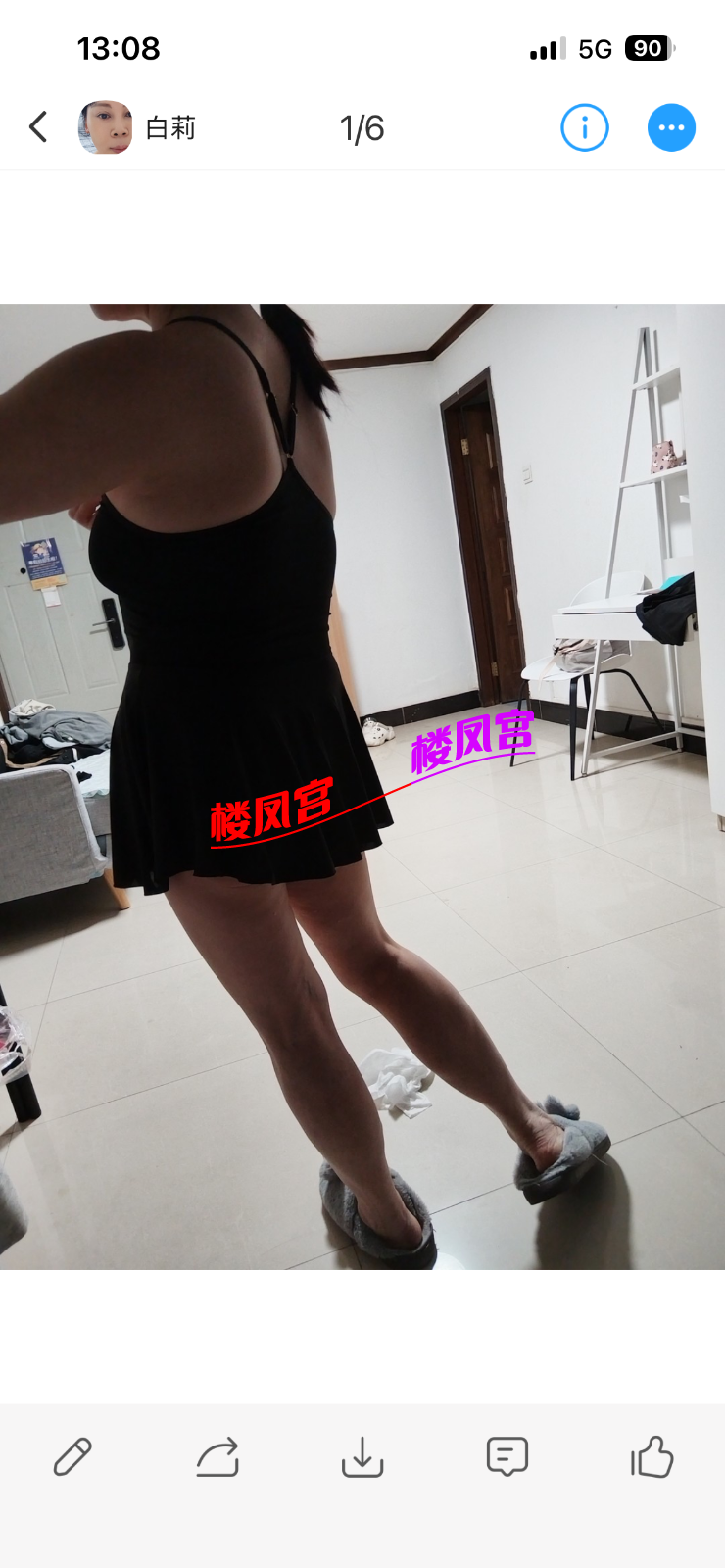 IMG_7880.png