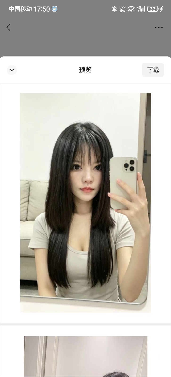 Screenshot_20260805_175000_com.tencent.mm.jpg