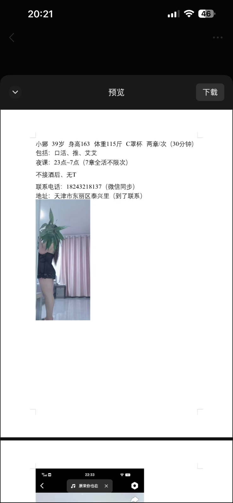 IMG_4249.png