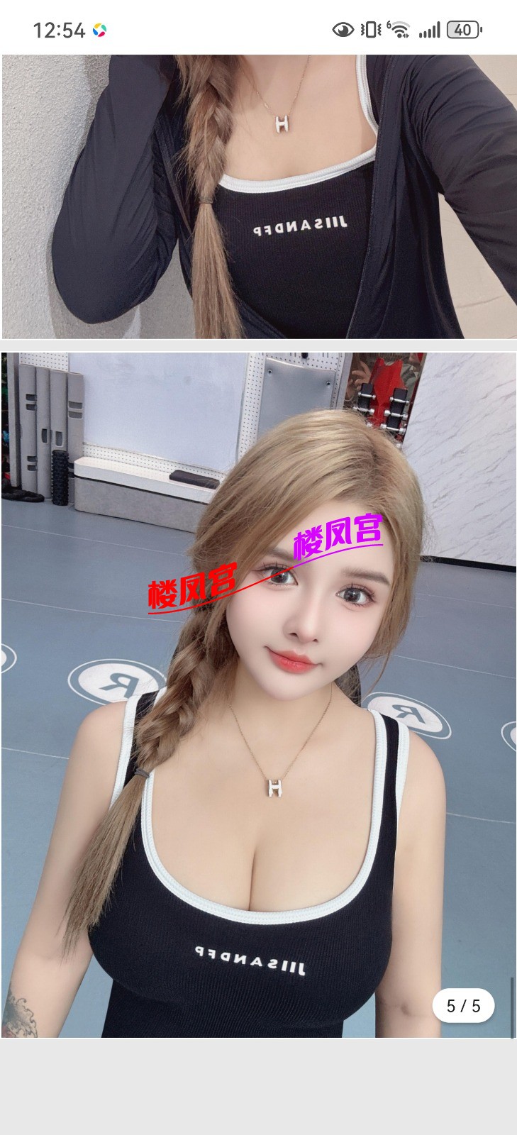 Screenshot_20260213_125410_com.tencent.mobileqq.jpg