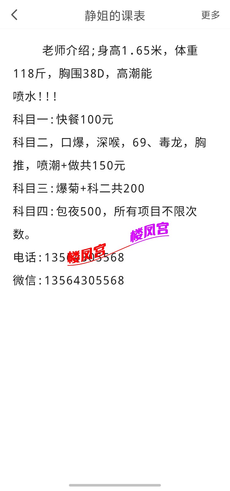 Screenshot_20260808_204617.jpg