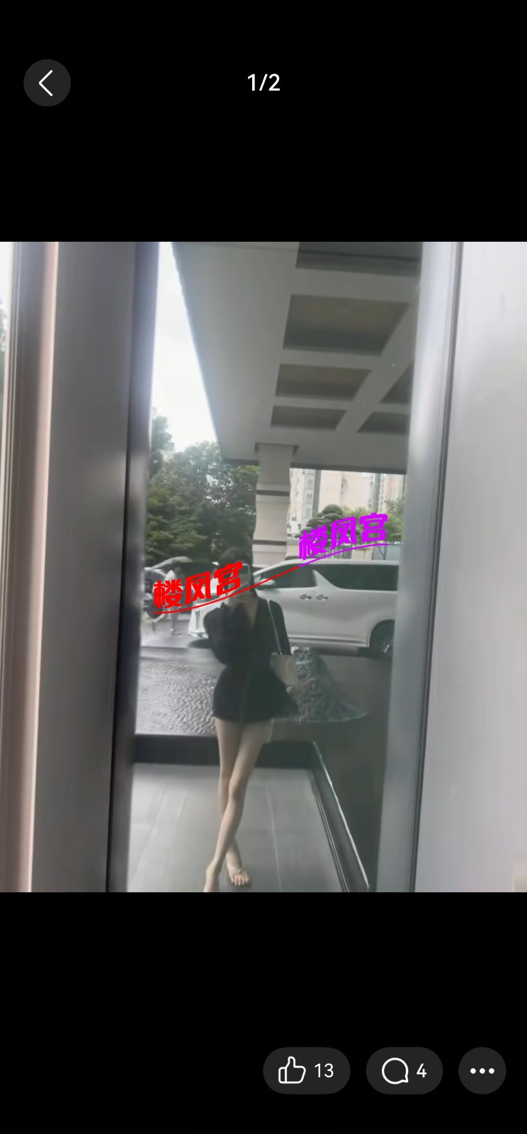 screenshot_20260810_102619_com.tencent.mqq.jpg