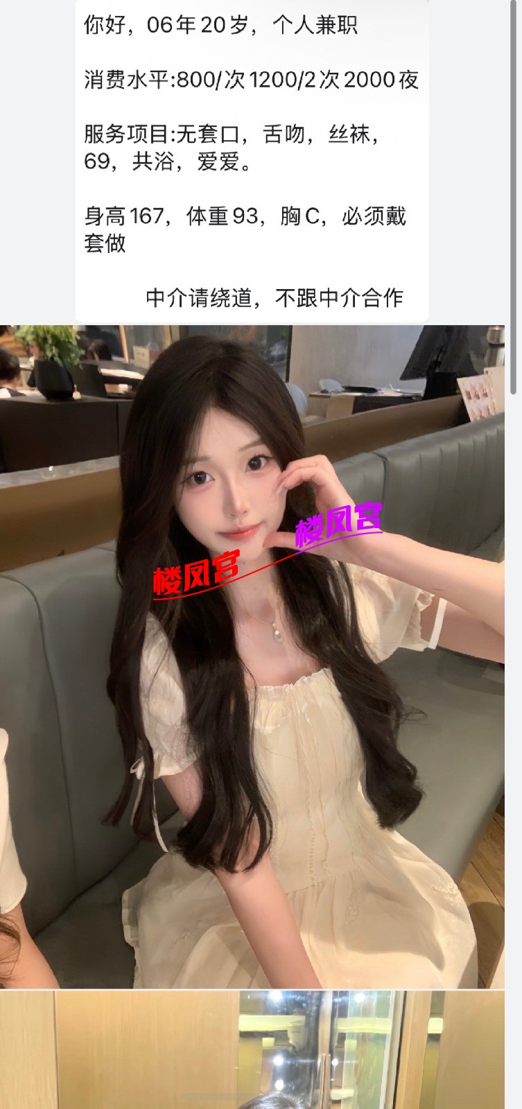 screenshot_20260812_232330.jpg