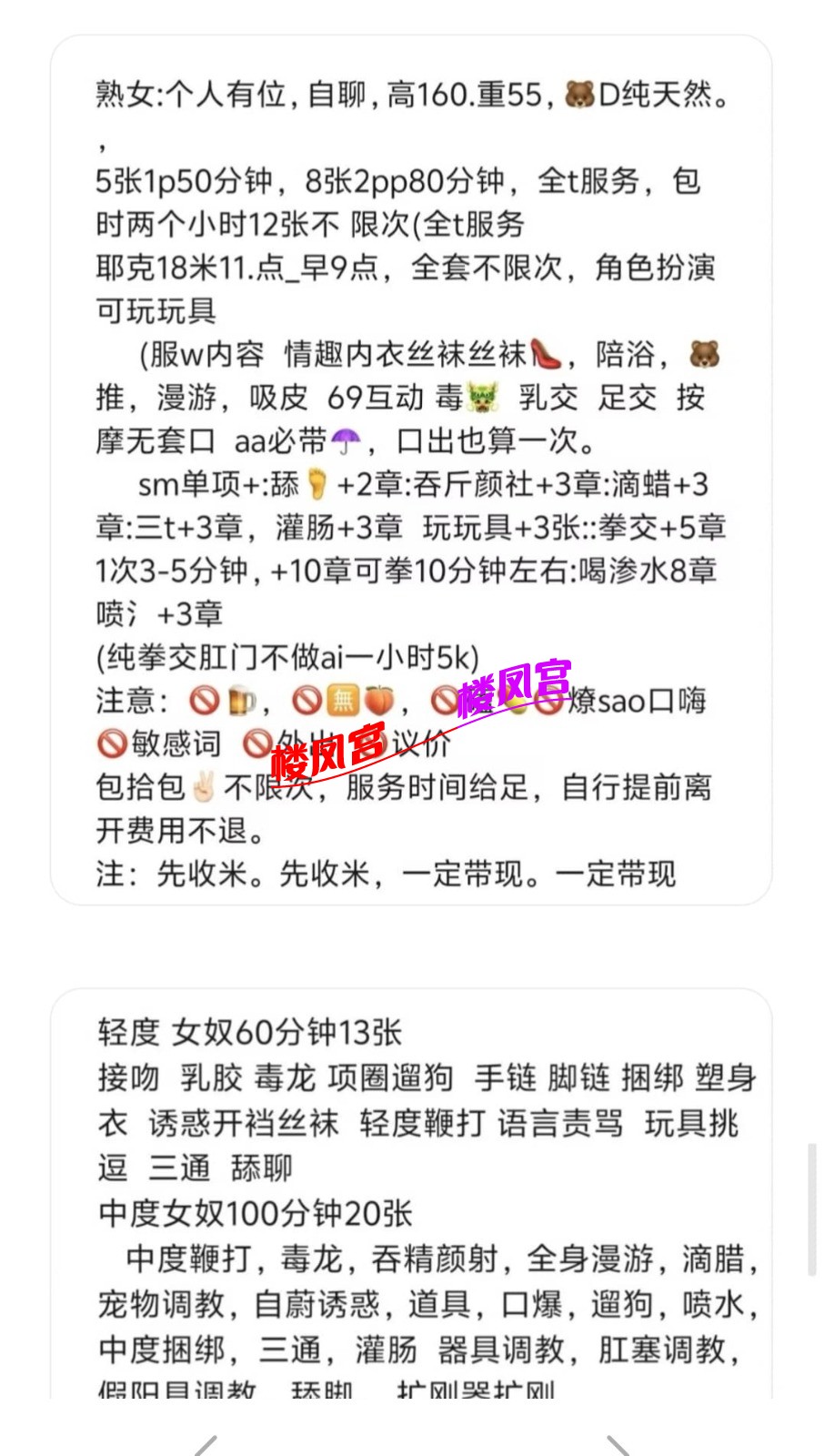 Screenshot_20260814_232704_com.uneed.yuni_edit_93496387000316.jpg