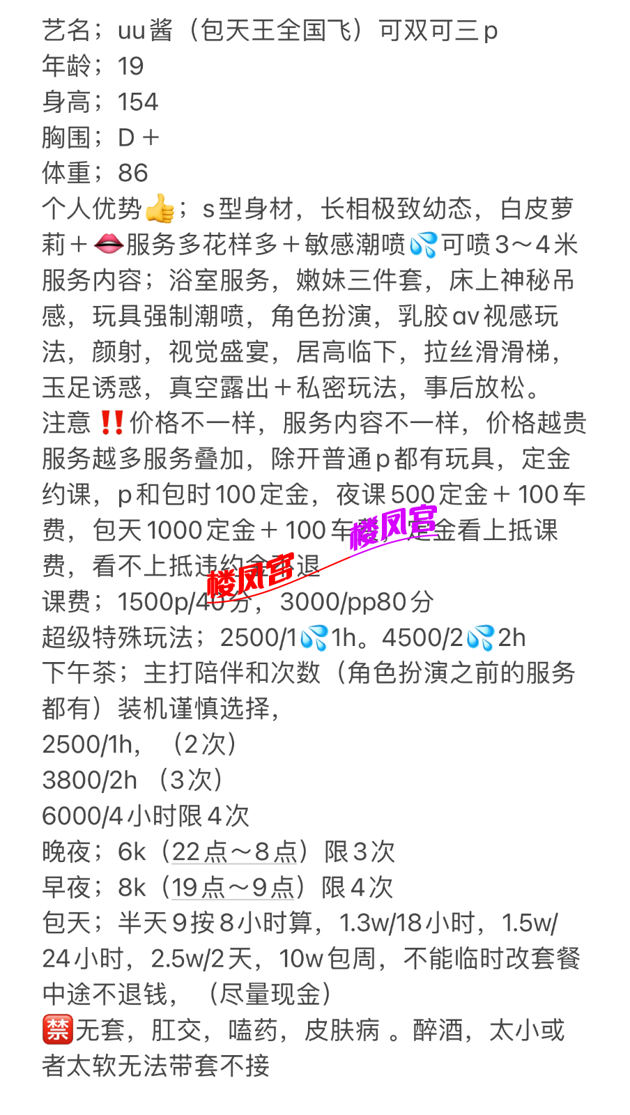 Image_1785647472423_944.png