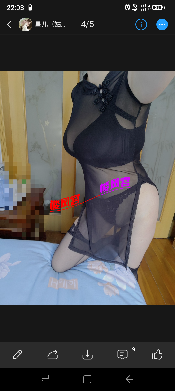 Screenshot_20260816-220349.png