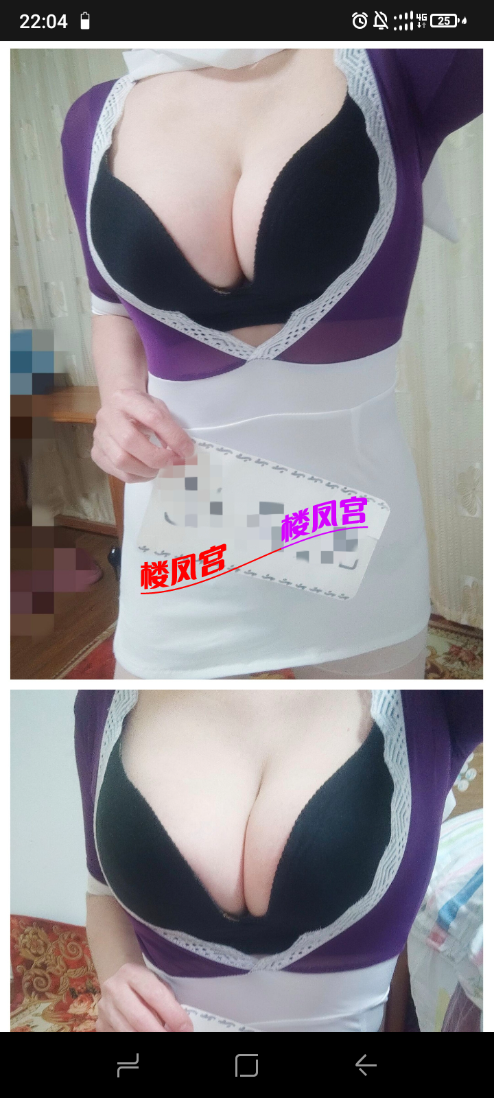 Screenshot_20260816-220440.png