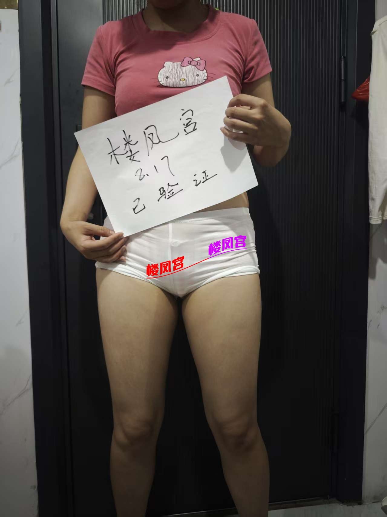 mmexport1786952542955.jpg