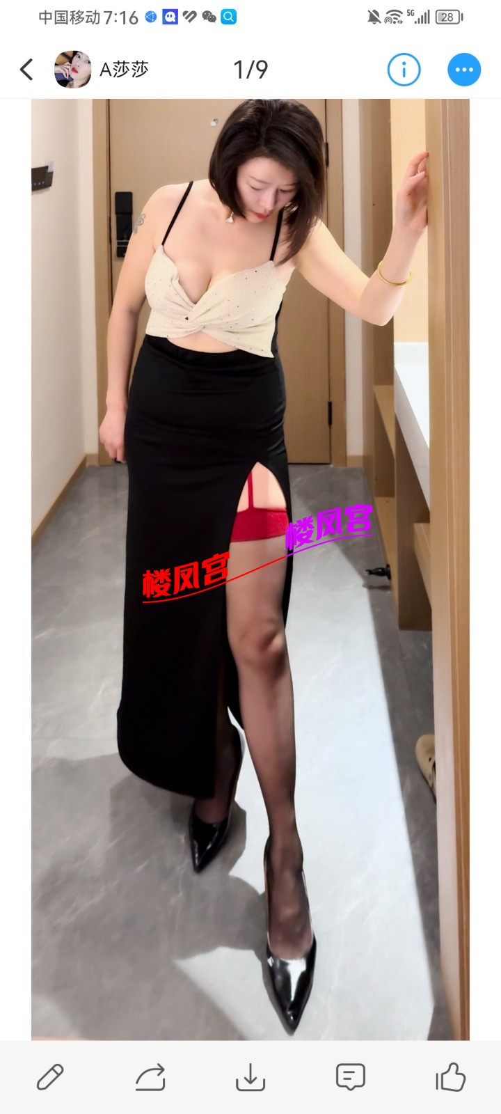 Screenshot_20260815_191623_com.uneed.yuni.jpg