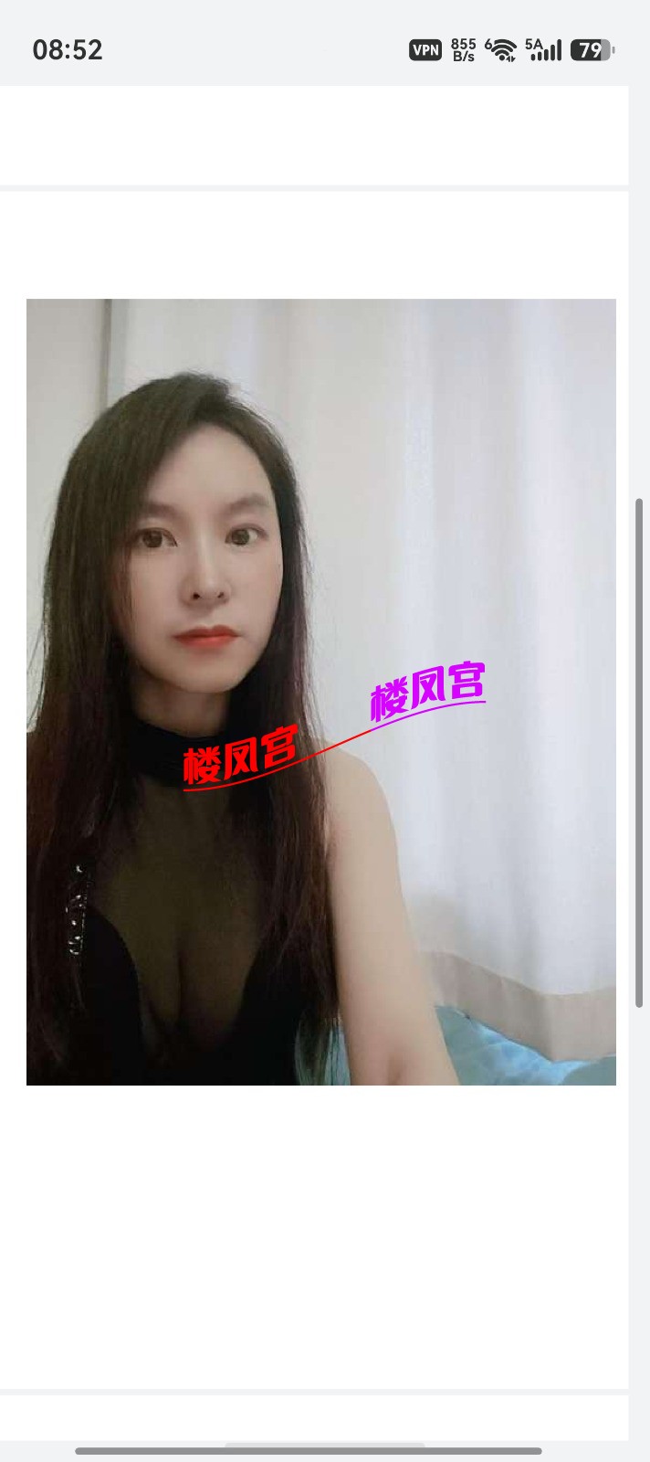 screenshot_20260823_205223_com.huawei.hmos.hipreview.jpg