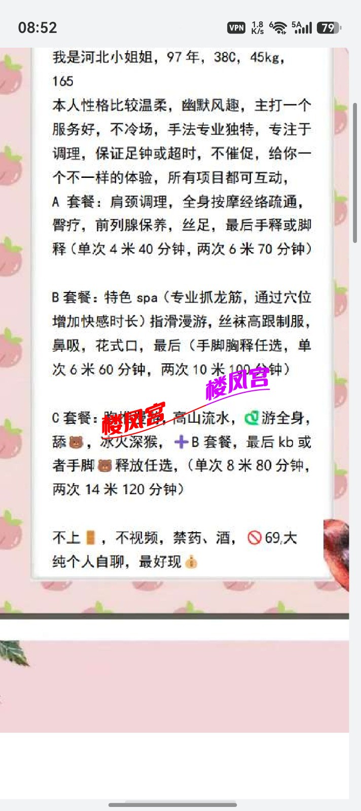 screenshot_20260823_205207_com.huawei.hmos.hipreview.jpg