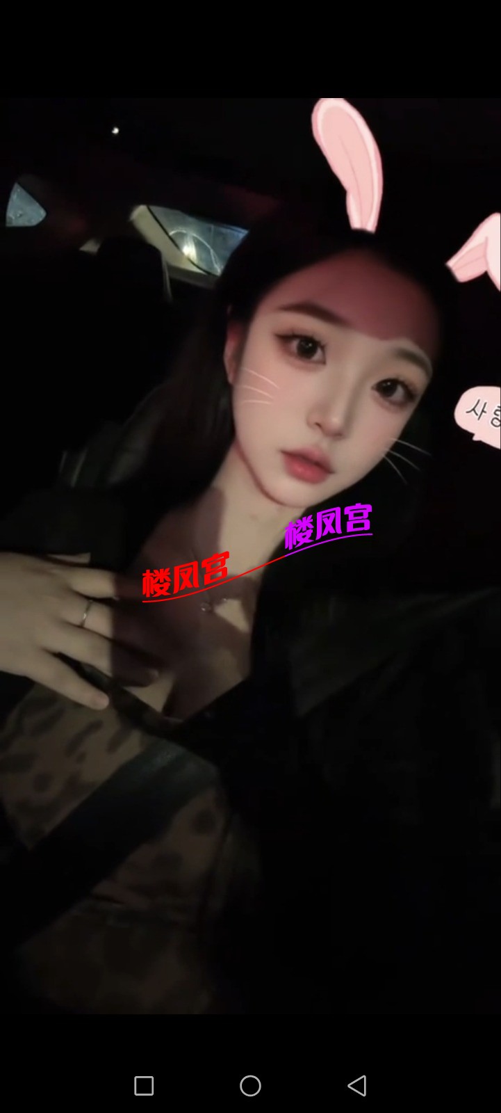 Screenshot_20260824_215726_com_tencent_mobileqq_QQGalleryActivity.jpg