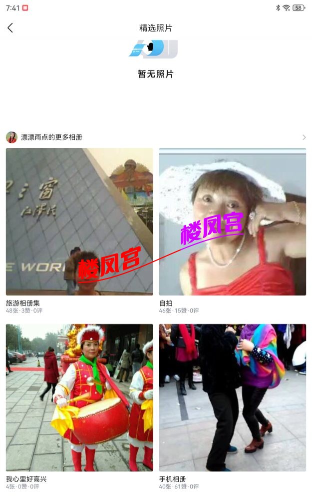 Screenshot_20260825_194129_com.tencent.mobileqq.jpg