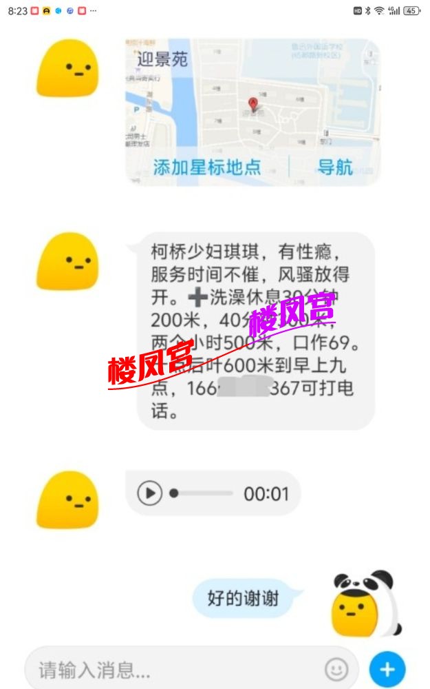 Screenshot_20260825_202316_com.taobao.taobao_a444.jpg
