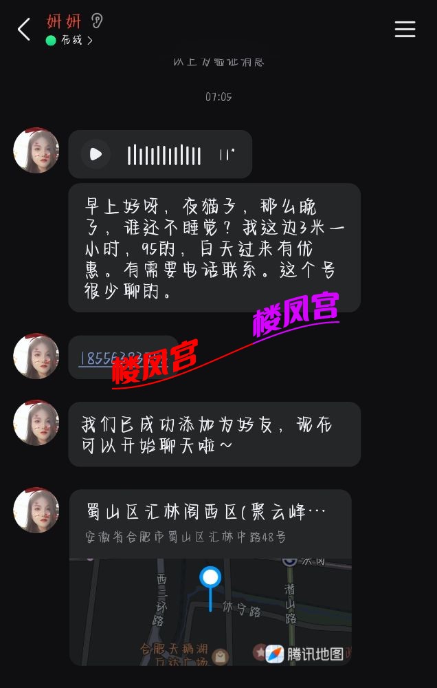 Screenshot_2026-08-29-15-10-06-668_com.tencent.mobileqq-edit.jpg