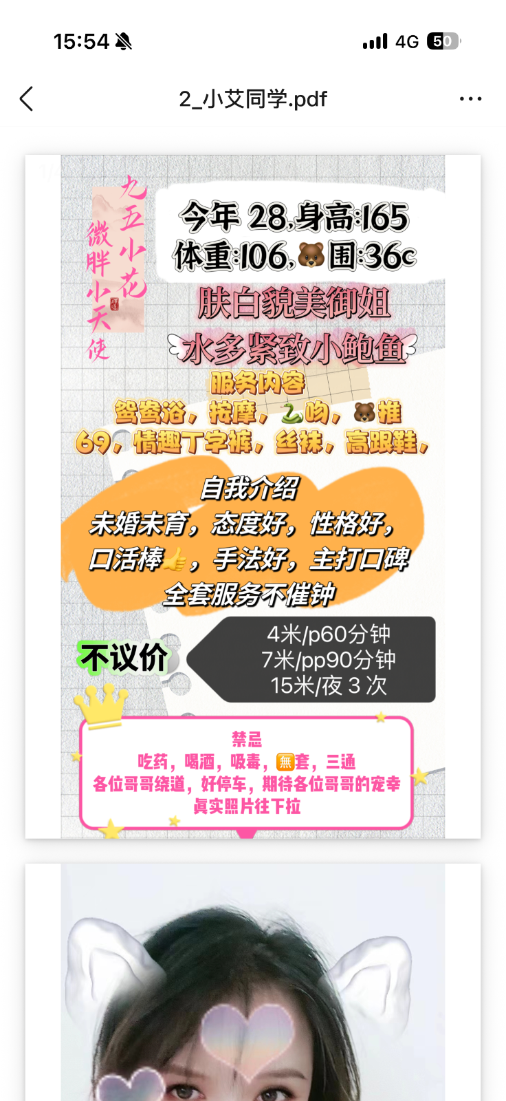 IMG_1118.png
