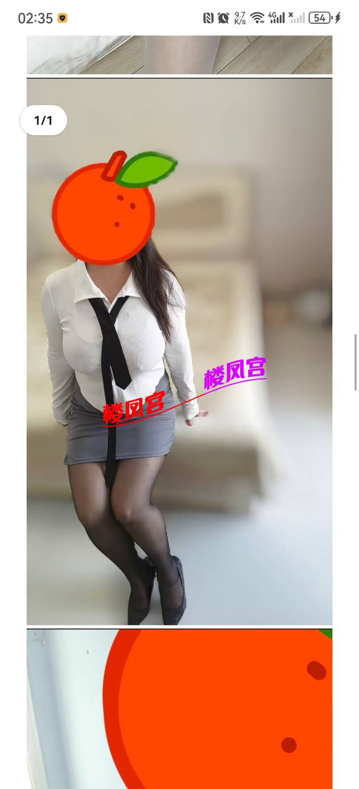 Screenshot_20260904_023520_com.tencent.mobileqq.jpg