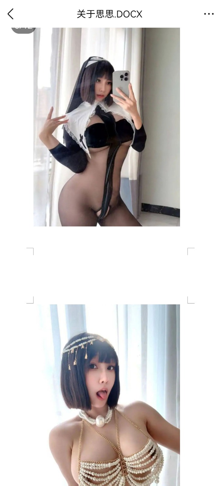 Screenshot_20260907_155734_com.tencent.mobileqq.jpg