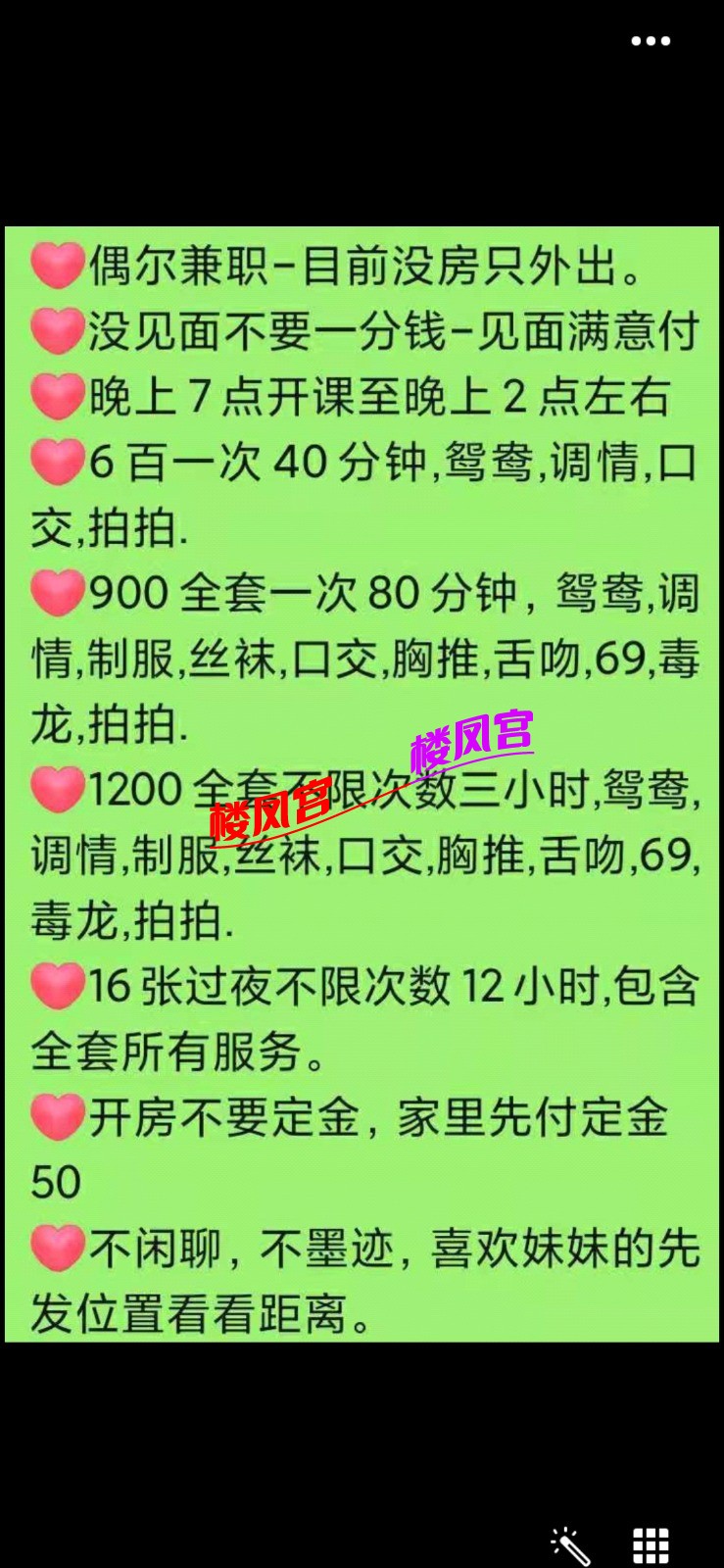 Screenshot_2021-05-21-11-20-54-430_com.tencent.mobileqq.jpg