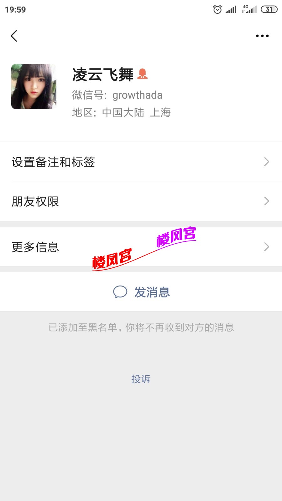 Screenshot_2021-07-23-19-59-13-828_com.tencent.mm.jpg