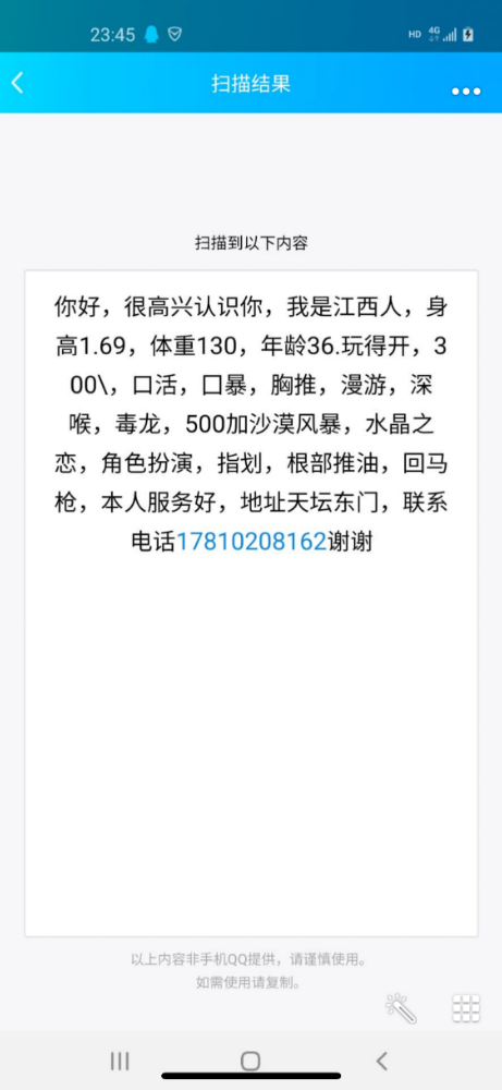 QQ图片20210911150313.png