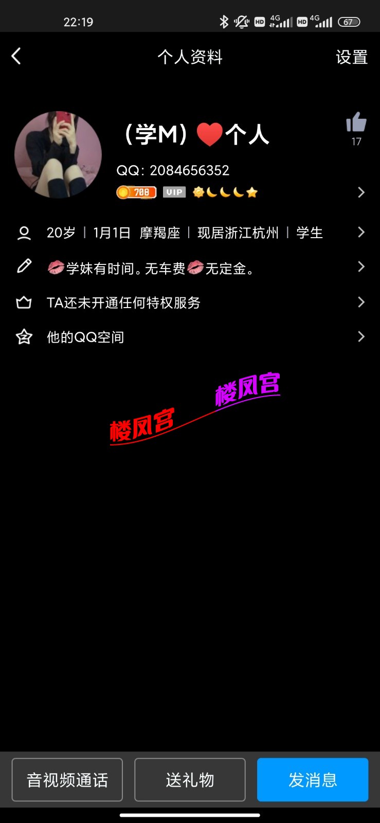 Screenshot_2021-09-27-22-19-13-510_com.tencent.mobileqq.jpg