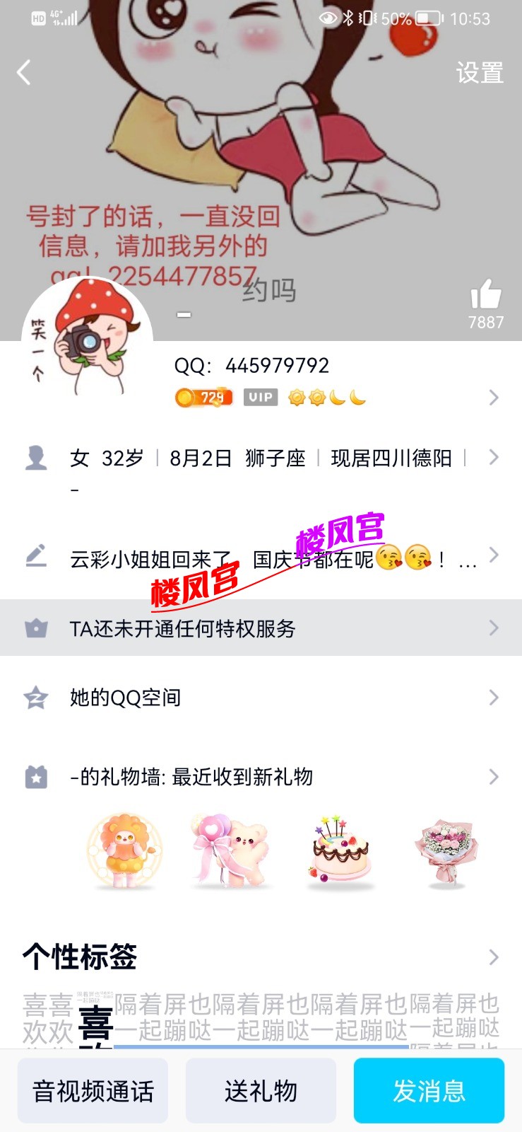 Screenshot_20211013_225355_com.tencent.mobileqq.jpg